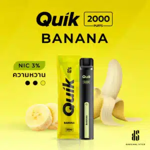 KS Quik 2000 Puffs กลิ่น Banana
