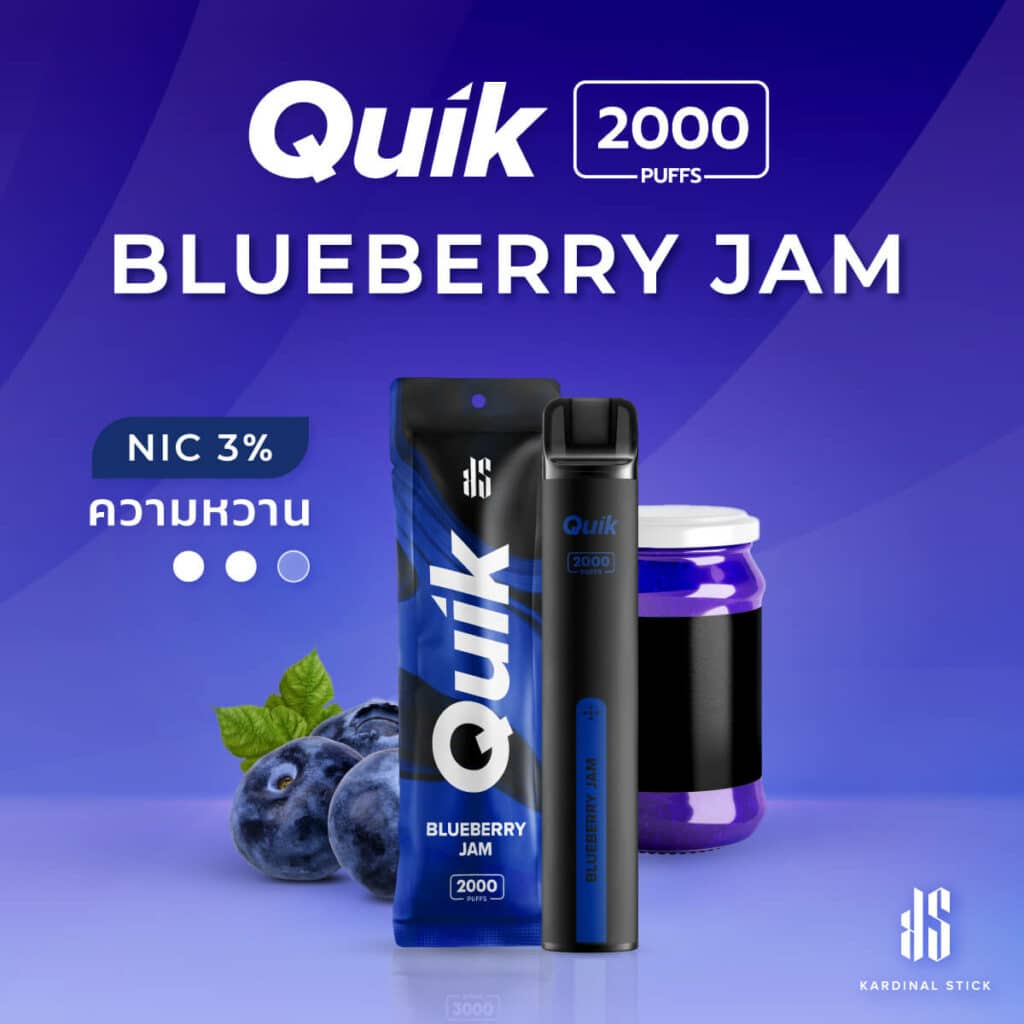 KS Quik 2000 Puffs กลิ่น Blueberry Jam