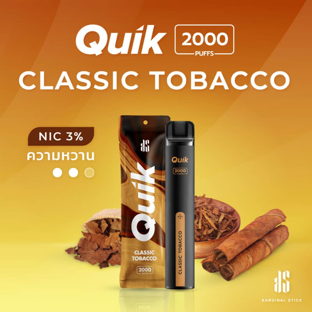 KS Quik 2000 Puffs กลิ่น Classic Tobacco (พอตใช้แล้วทิ้งกลิ่นยาสูบ)
